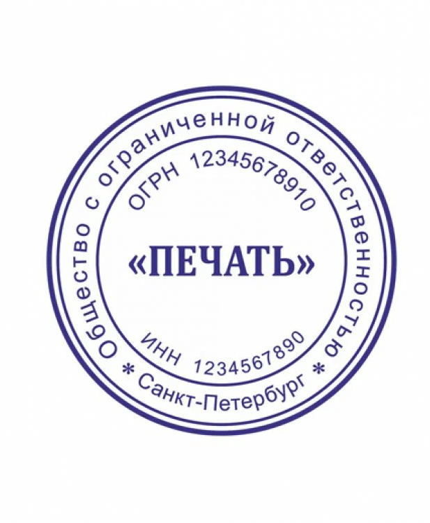 пример печати